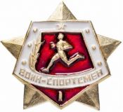 Значки, медали, жетоны