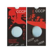 Блистер под Юбилейную монету 1 рубль СССР