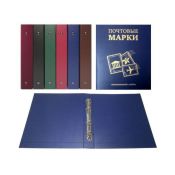 Альбом Стандарт формат Optima "Почтовые марки"