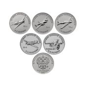 Набор монет 25 рублей "Оружие Великой Победы", 2020 год, 3-й выпуск