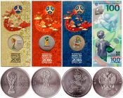 Набор из 6 монет и банкноты - Чемпионат мира 2018 год