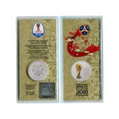 25 рублей - кубок чемпионата Мира по футболу 2018 FIFA, ммд (цветная)