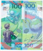 Банкнота 100 рублей - Чемпионат мира 2018 года, UNC, серия АВ