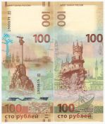 Банкнота 100 рублей - Крым и Севастополь, 2015 год, UNC (серия СК)