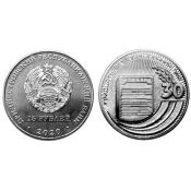 25 рублей - 30 лет Приднестровской Молдавской Республике, Приднестровье, 2020 год