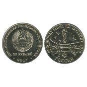 25 рублей - Чемпионат мира по футболу 2018, Приднестровье, 2018 год, UNC