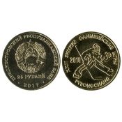 25 рублей - Олимпиада хоккей, Приднестровье, 2017 год
