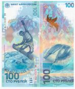 Банкнота 100 рублей - Сочи 2014 - Серия "аа" UNC
