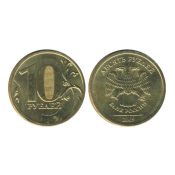 10 рублей 2009 год, ММД, из обращения