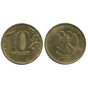 10 рублей 2015 год, ММД, из обращения