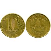 10 рублей 2012 год, ММД, из обращения