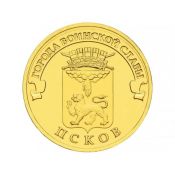 10 рублей - Псков, 2013 год
