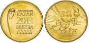 10 рублей - Универсиада в Казани, 2013 год ( 2 монеты)