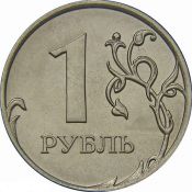 1 рубль 2014 год, ММД