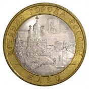 10 рублей - Елец,  2011 год