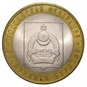 10 рублей - Республика Бурятия, 2011 год