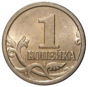 1 копейка 2000 год, СПМД