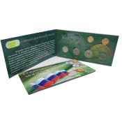 Набор разменных монет России 2013 год, СПМД