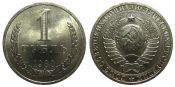 1 рубль 1980 год