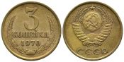 3 копейки 1970 год