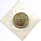 20 копеек 1973 год, UNC, в запайке