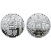 5 гривен - Выдубицкий Свято-Михайловский монастырь, Украина, 2020 год