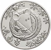 5 гривен - Год Крысы, Украина, 2020 год