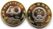 10 юаней - 40 лет реформе, Китай, 2018 год, UNC