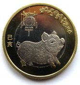 10 юаней - Год свиньи, Китай, 2019 год, UNC