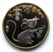 10 юаней - Год крысы, Китай, 2020 год