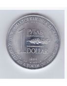 1 доллар - Монета-Разоружения, 1988 год, UNC
