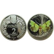 2 гривны - Совка роскошная, Украина, 2020 год