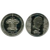 5 гривен - 200-летия со дня рождения Т. Г. Шевченко, Украина, 2014 год