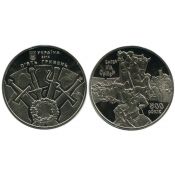 5 гривен - 500-летие битвы под Оршей, Украина, 2014 год