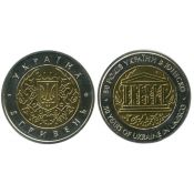 5 гривен - 50 лет членства Украины в ЮНЕСКО, Украина, 2004 год (биметал)