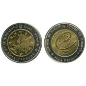 5 гривен - 60 лет Совету Европы, Украина, 2009 год (биметал)