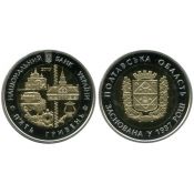 5 гривен - 80 лет Полтавской области, Украина, 2017 год (биметал)