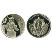 5 гривен - Казацкое государство, Украина, 2016 год