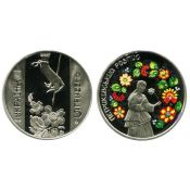 5 гривен - Петриковская роспись, Украина, 2016 год