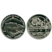 5 гривен - 1120 лет г. Ужгороду, Украина, 2013 год