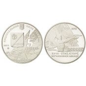 5 гривен - Кача - этап истории отечественной авиации, Украина, 2012 год