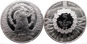 5 гривен - Украинская лирическая песня, Украина, 2012 год