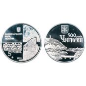 5 гривен - 500 лет г.. Чигирину, Украина, 2012 год