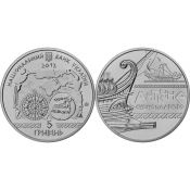 5 гривен - Античное судоходство, Украина, 2012 год
