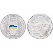 5 гривен - 15 лет Конституции Украины, Украина, 2011 год
