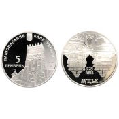 5 гривен - 925 лет г. Луцку, Украина, 2010 год