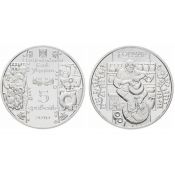 5 гривен - Гончар, Украина, 2010 год