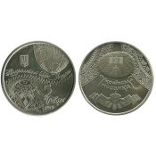 5 гривен - украинская писанка, Украина, 2009 год