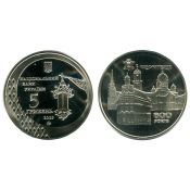 5 гривен - 600 лет г. Черновцы, Украина, 2008 год