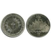 5 гривен - Крещения Киевской Руси, Украина, 2008 год